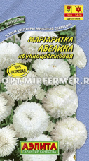 Маргаритка Авелина крупноцветковая 0,05г Дв 15см (Аэлита)
