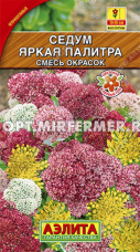 Седум Яркая палитра 0.01г Мн смесь 30см (Аэлита)