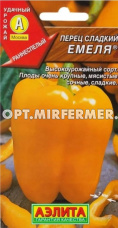 Перец Емеля 20шт сладкий (7мм) Ранн (Аэлита)