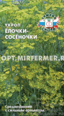Укроп Елочки-сосеночки 2г Ср (Седек)
