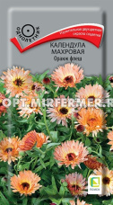 Календула Оранж флеш махровая 0,1г Одн 60см (Поиск)
