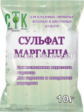 Сульфат марганца 10г 10/100/23400 СТК