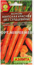 Морковь Нантская красная (БЕЗ СЕРДЦЕВИНЫ) 2г Ср (Аэлита) Морковь Нантская красная (БЕЗ СЕРДЦЕВИНЫ) 2г Ср (Аэлита)