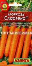 Морковь Сластена 2г Ср (Аэлита) Лидер