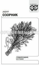 Укроп Озорник 2г Ср (Гавриш) б/п 20/1200