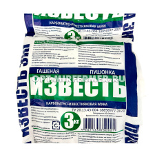 Известь  3кг гашеная пушонка 10/10/350 СТС