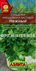 Сельдерей листовой+черешковый Нежный 0,5г Ср (Аэлита)