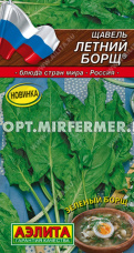 Щавель Летний борщ 0.5г Ранн (Аэлита) Блюда стран мира