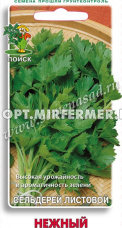 Сельдерей листовой Нежный 0,5г Ср (Поиск)