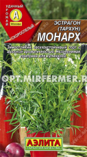 Эстрагон (тархун) Монарх 0,05г (Аэлита)