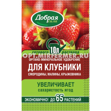 ЖКУ для клубники и ягодных культур 0,1л Добрая сила 30/30 БФ