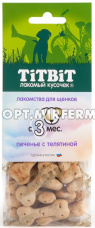 Лакомства д/щенков Печенье с телятиной 70г Тит Бит 2/40