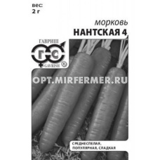 Морковь Нантская 4 2г Ср (Гавриш) б/п 20/400