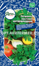 Петрушка Бутербродная листовая 2г Ср (Дача тайм)