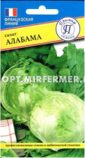 Салат Алабама кочанный 5шт Ср (Престиж)