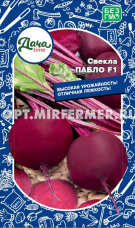 Свекла Пабло F1 1г округлая Ср (Дача тайм)