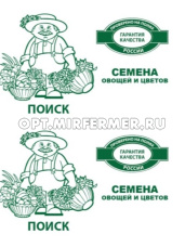 Кабачок Аэронавт цуккини 12шт Ранн (Поиск) б/п