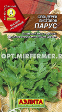 Сельдерей листовой Парус 0,5г Ср (Аэлита)