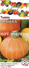 Тыква Улыбка крупноплодная 1г Ранн (Гавриш)