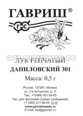 Лук репч. Даниловский 301 0,5г Ср (Гавриш) б/п 20/600