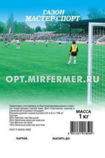 Газон  1кг Мастер Спорт (Гавриш) 1/10