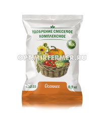 Осеннее 0,9кг Микс универсальное минеральное удобрение (NРK-4:12:33) 5/30/1050 НГА