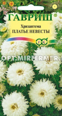 Хризантема Платье Невесты непахучая 0,1г Одн 20см (Гавриш)