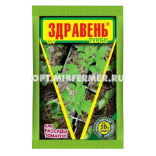 ВРУ д/томатов,перцев 30г Здравень Турбо 10/150 ВХ