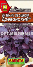 Базилик Ереванский 0,2г Ранн (Аэлита) Базилик Ереванский 0,2г Ранн (Аэлита)