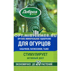ЖКУ для огурцов,тыквы,кабачков 0,1л Добрая сила 30/30 БФ