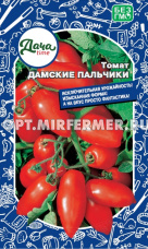 Томат Дамские Пальчики 20шт Дет Ранн (Дача тайм)
