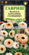 Календула Бархатное солнышко 0,2г Одн 30см (Гавриш) Н23