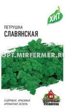 Петрушка Славянская кудрявая 2,0г Ср (Гавриш) ХИТ х3