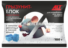 Тесто брикет 100г ALT восковый вкус шоколад с лесной ягодой с мумифиц. эффектом 10/40 Родемос