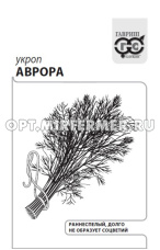 Укроп Аврора 2г Ранн (Гавриш) б/п