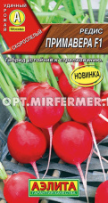 Редис Примавера F1 1г Ранн (Аэлита)