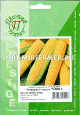 Кукуруза Турбо F1 50г Ранн (Престиж) VL 