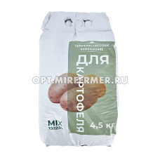 Для картофеля 4,5кг Микс минеральное удобрение (NРK-10:12:14) 6/6/210 НГА