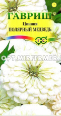 Цинния Полярный медведь изящная 0,3г Одн 90см (Гавриш)