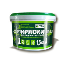 Краска 1,5кг для садовых деревьев 12/540 Гера