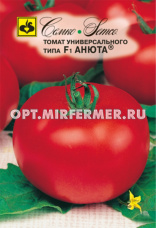 Томат Анюта F1 10шт Дет Ранн (Семко)