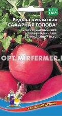 Редька Сахарная Голова 1г китайская Ср (УД)