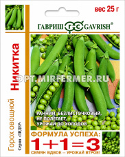 Горох Никитка (Ползунок) лущильный 25г Ср (Гавриш) 1+1