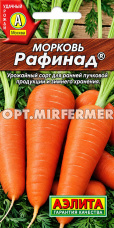 Морковь Рафинад 2г Ранн (Аэлита)