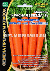 Морковь Красная звезда F1 1г Ср (УД) Б/ф