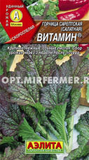 Горчица Витамин салатная 0.5г Ранн (Аэлита)