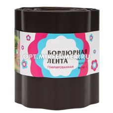 Бордюрная лента садовая, 20см*9м, ГОФРА, коричневая