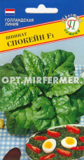 Шпинат Спокейн F1 1г Ср (Престиж)