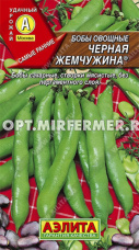 Бобы Черная жемчужина 10г Ранн (Аэлита)
