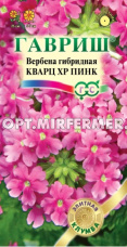 Вербена Кварц XP Пинк гибридная 4шт Одн 25см (Гавриш) Элитная клумба